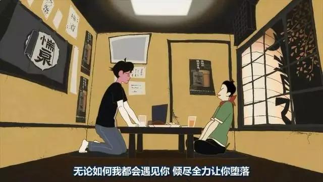 冷门番剧推荐（三）｜《四叠半神话大系》人生没有那么多“可能”