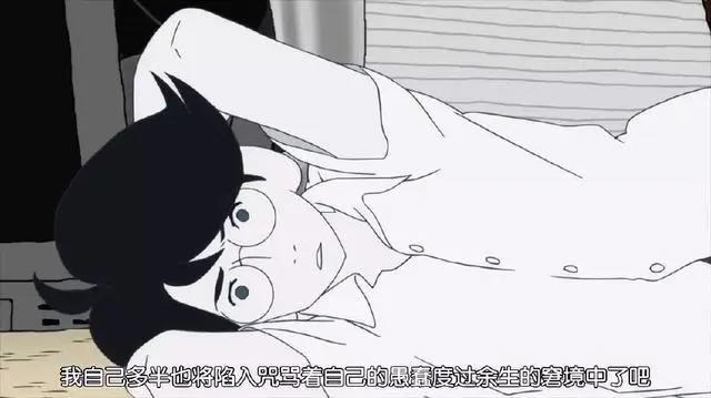 冷门番剧推荐（三）｜《四叠半神话大系》人生没有那么多“可能”