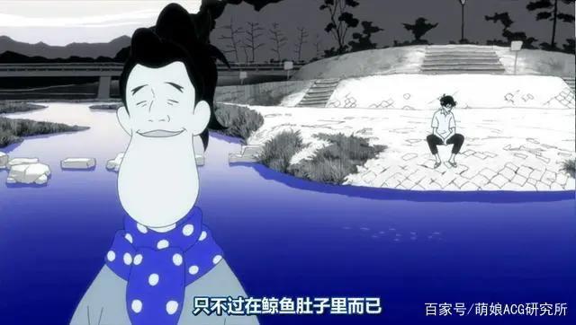 我从未想过时间与那不变的梦——《四叠半神话大系》