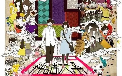 大学生必看！《四畳半神话大系》无论你怎么选，我都会让你变废材