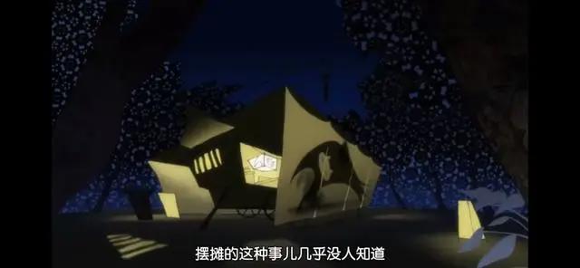 困住你的究竟是四叠半，还是你自己—动画《四叠半神话大系》推荐