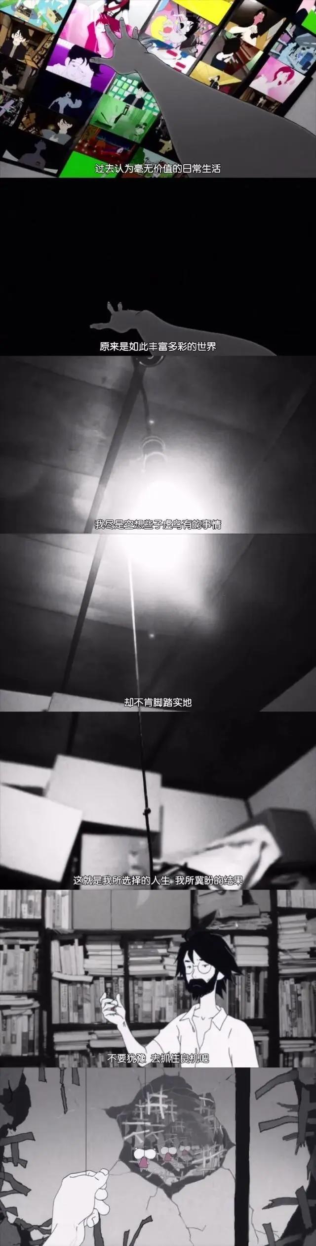 困住你的究竟是四叠半，还是你自己—动画《四叠半神话大系》推荐