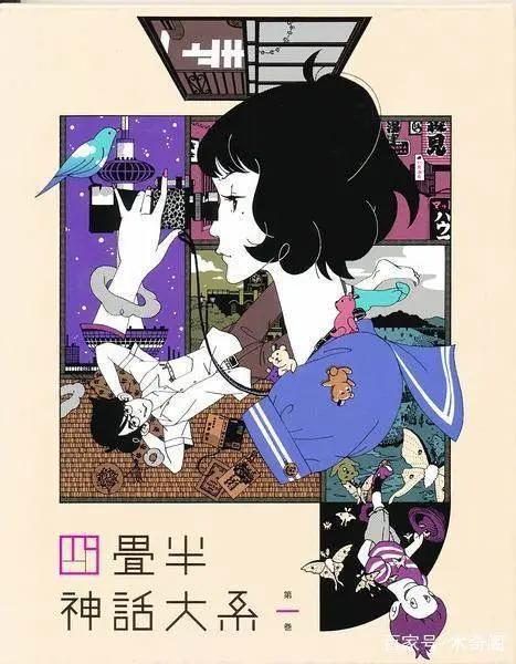 好漫推荐，评分高却少有人知的动漫神作《四叠半神话大系》