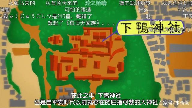 好漫推荐，评分高却少有人知的动漫神作《四叠半神话大系》