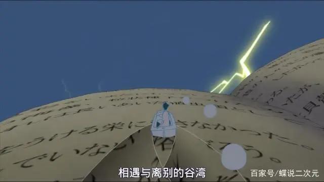 《四畳半神话大系》大学生必看的一部动画！