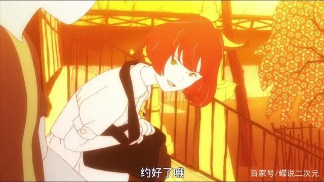 《四畳半神话大系》大学生必看的一部动画！