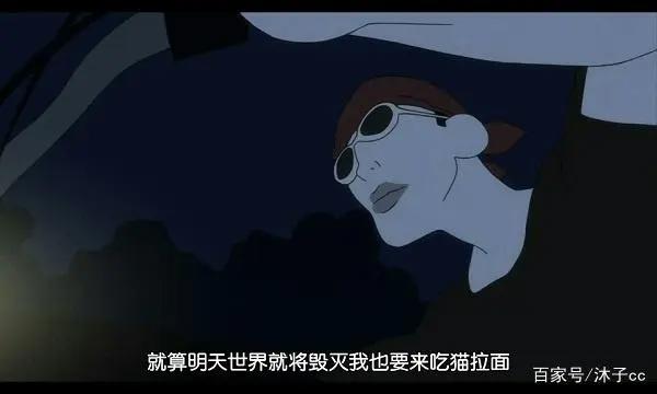 沐子谈动漫：冷门神作推荐——四畳半神话大系