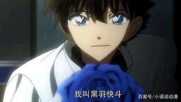 魔术快斗：无论基德送出过多少玫瑰，但快斗的蓝色玫瑰只属于青子