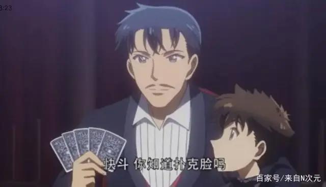 怪盗基德为什么在夜晚出现，黑羽快斗的敌人并非柯南里的黑衣组织