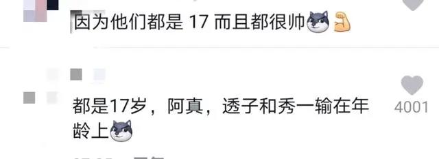 柯南，以最少戏份进入“名柯F4”男团，白马探到底有何特别？