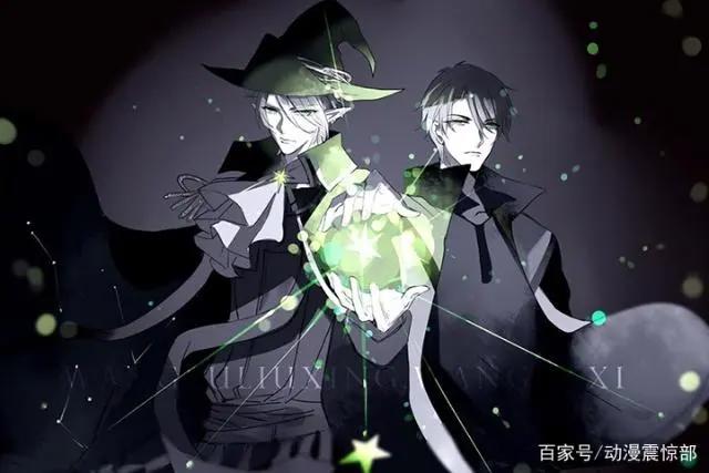 动漫中的“魔术师”，魔术师兼职怪盗，其实都是“系统设定”！