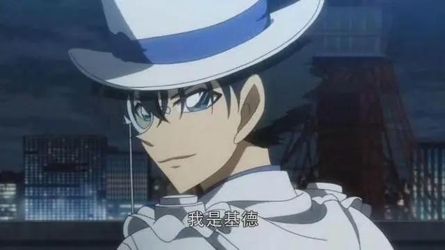 《魔术快斗》基德永远处变不惊，自信的笑容背后是牢记父亲的教导