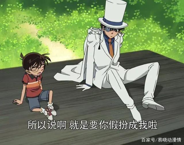 名侦探柯南天空的遇难船之基德与新一的完美合作