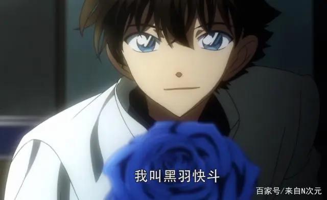 《魔术快斗》：走出名侦探柯南，欢迎来到怪盗基德的魔法世界