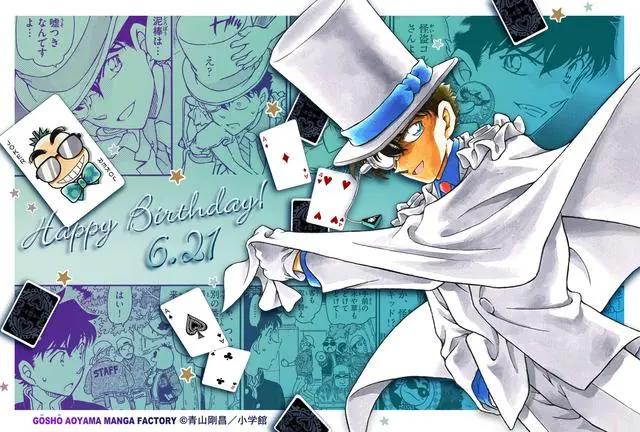 6月21日怪盗基德诞生之日，聊聊那些年《魔术快斗》故事