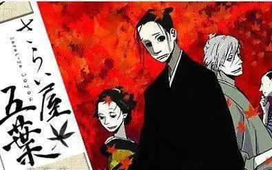 浮世绘风格的动漫，这几部你最喜欢哪个