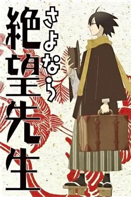 浮世绘风格的动漫，这几部你最喜欢哪个