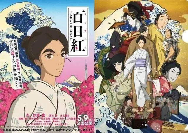 浮世绘风格的动漫，这几部你最喜欢哪个