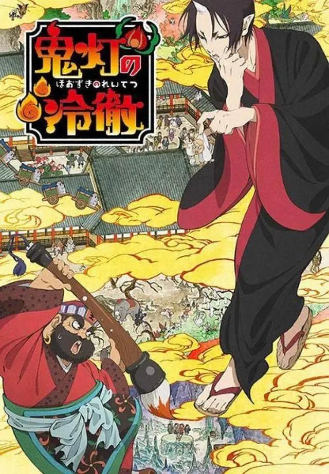 古典画风的动漫，最喜欢的是药郎君呢