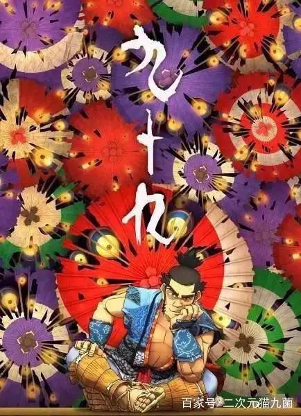 华美精致的浮世绘动漫，除了《怪化猫》还有哪些？