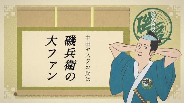 《怪化猫》惊艳，《鬼灭之刃》大热，这些浮世绘动画你喜欢吗？