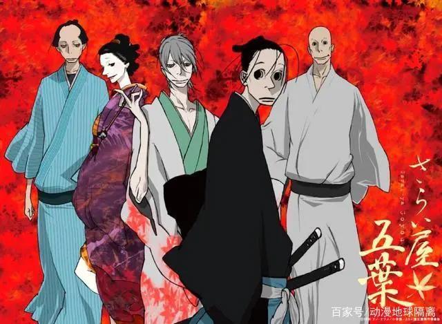 动漫集｜具有日本时代背景的优秀动漫作品