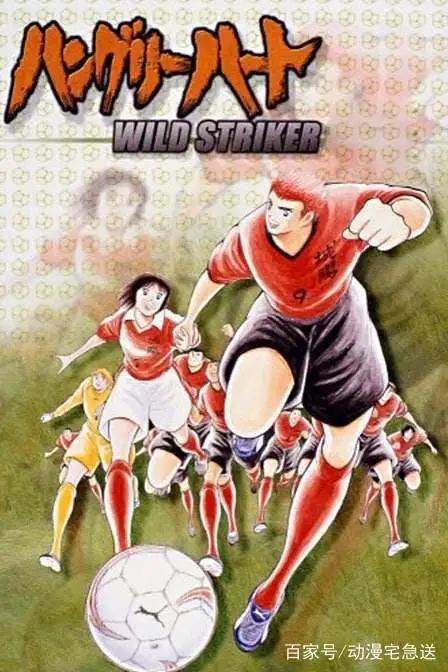 《海贼王》路飞等人踢球赛？盘点有趣好看的足球漫