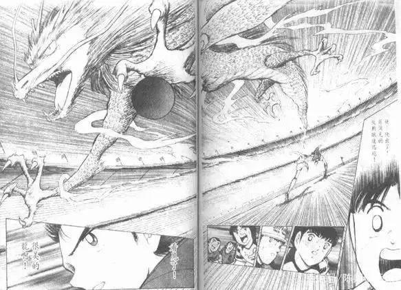 日本动漫里的国足有多强？肖俊光过招大空翼有个7号很眼熟