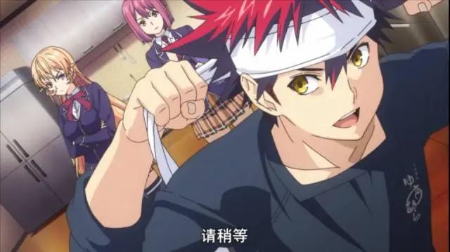 《食戟之灵》越吃越上瘾系列，大小姐审查考试有深意，你知道吗