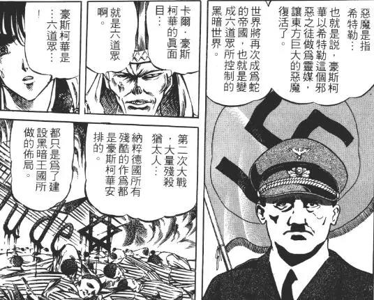 不可错过的超级宏大世界观漫画，创造了一个又一个的全新世界