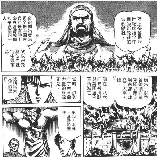 不可错过的超级宏大世界观漫画，创造了一个又一个的全新世界