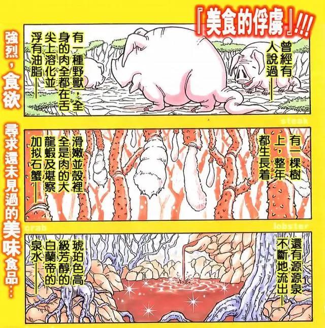 不可错过的超级宏大世界观漫画，创造了一个又一个的全新世界