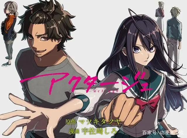 有的作者弃坑，有的作者被捕，三部因作者入狱，而被迫腰斩的漫画