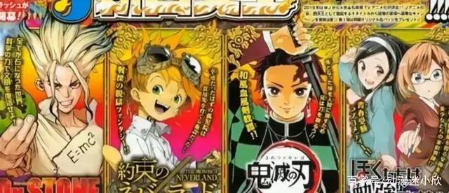 有的作者弃坑，有的作者被捕，三部因作者入狱，而被迫腰斩的漫画