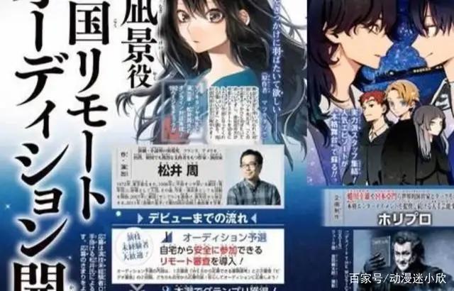 有的作者弃坑，有的作者被捕，三部因作者入狱，而被迫腰斩的漫画