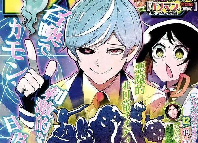 有的作者弃坑，有的作者被捕，三部因作者入狱，而被迫腰斩的漫画