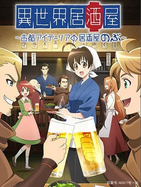 吃货们的狂欢！万人投票最喜欢的美食类动漫作品TOP20！