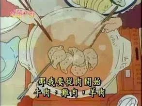 动漫中出现的美食！看看你知道几个~!