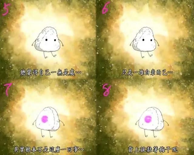 动漫中出现的美食！看看你知道几个~!