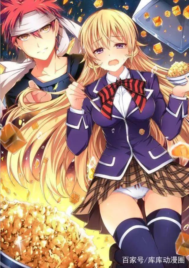 吃饭时必看的美食动漫