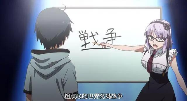 盘点动漫中的5部美食番，他们吃饭的画风和我们不一样啊！