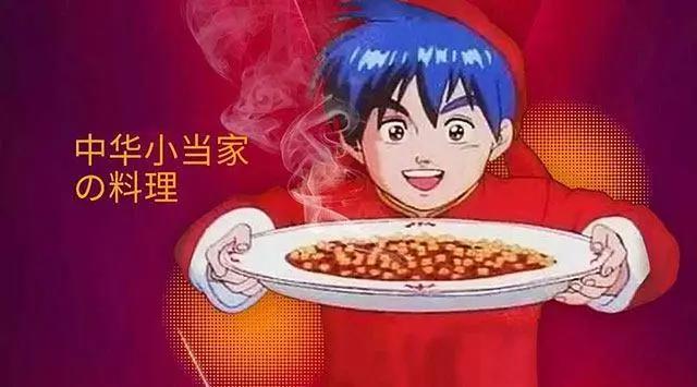 盘点动漫中的5部美食番，他们吃饭的画风和我们不一样啊！