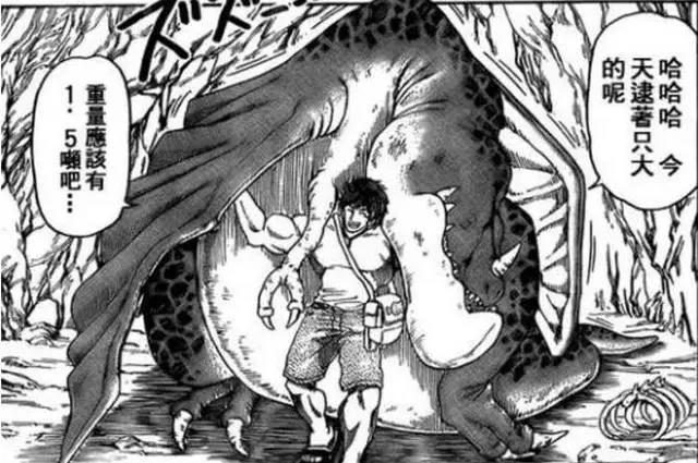 「盘点」出现在动漫里的「美食」