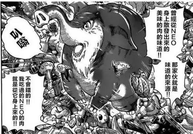 「盘点」出现在动漫里的「美食」