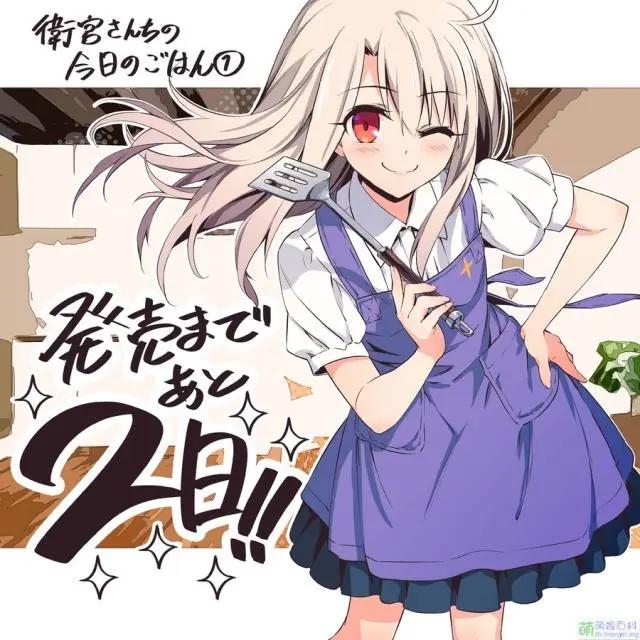 日本动漫迷选出的20部最喜欢的美食动画作品