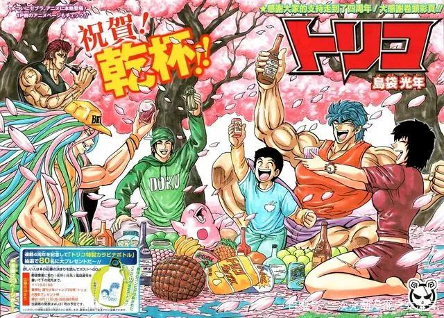 生不逢时的作品—《美食的俘虏》