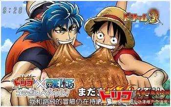 生不逢时的作品—《美食的俘虏》