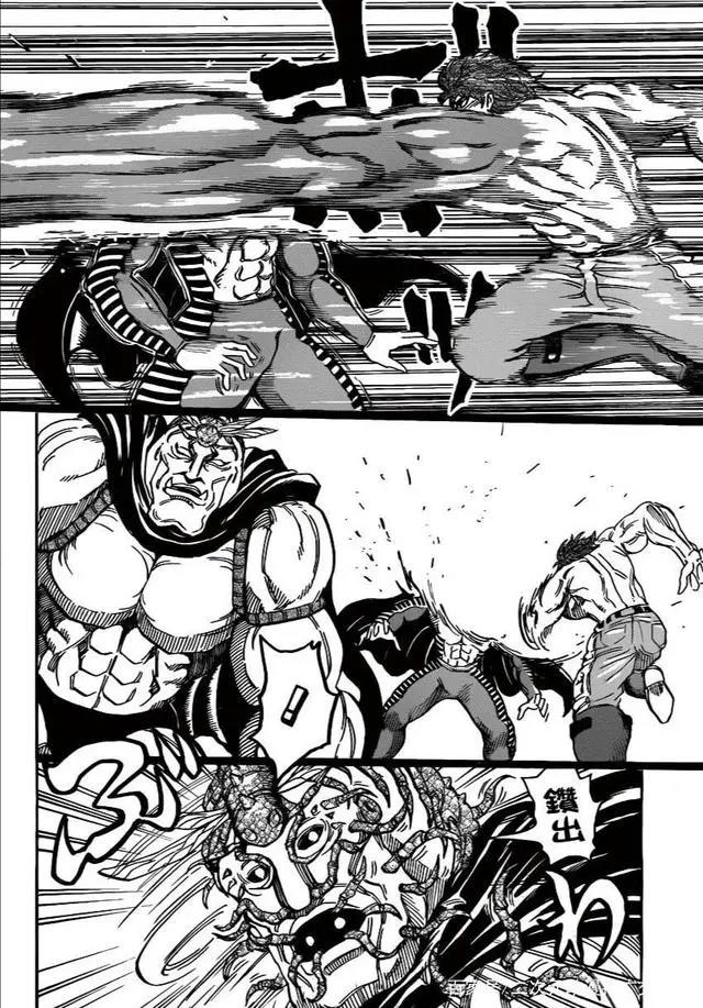 生不逢时的作品—《美食的俘虏》