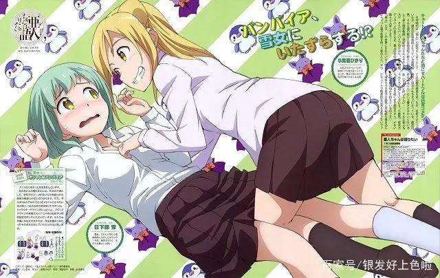 这是一部欢乐向的动漫，但是看完之后却一点也高兴不起来