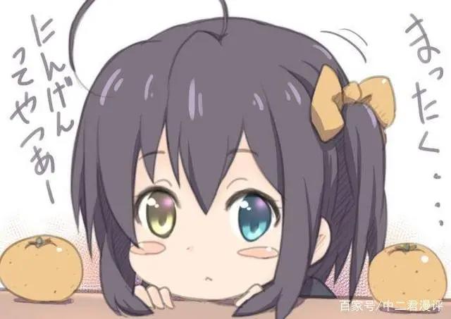 这些中二病患者药别停！看到他们请绕路走，小心中二病会传染